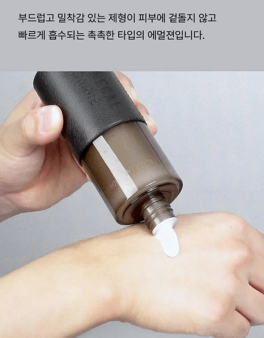 [여행용키트 증정기획] 더샘 미네랄 옴므 블랙 이엑스 2종 세트 상세페이지 15